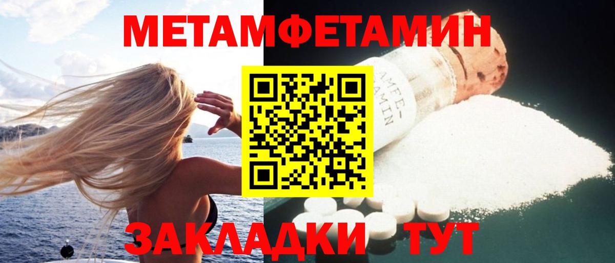 АМФЕТАМИН VHQ  Вход с VPN  Раменское 