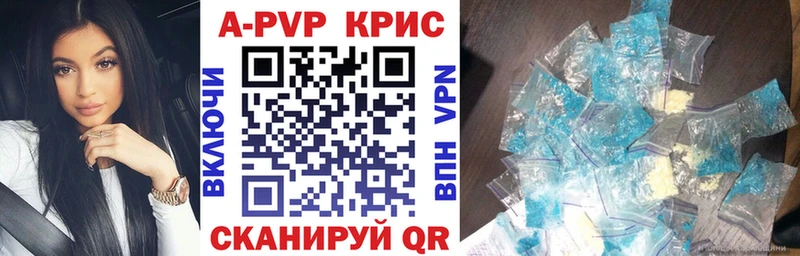 Alpha-PVP VHQ  Раменское 