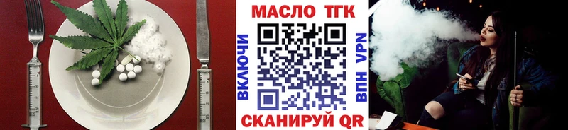 Печенье с ТГК конопля  это клад  Раменское  купить закладку 