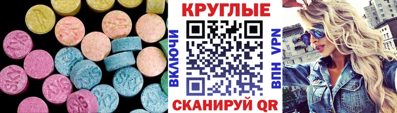 Экстази TESLA  цены наркотик  ссылка на мегу   Раменское 