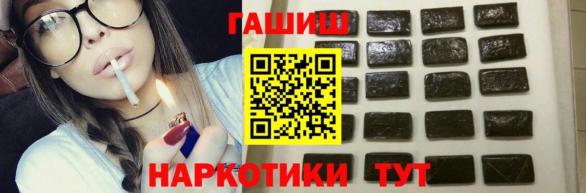 ГАШ AMNESIA HAZE Раменское