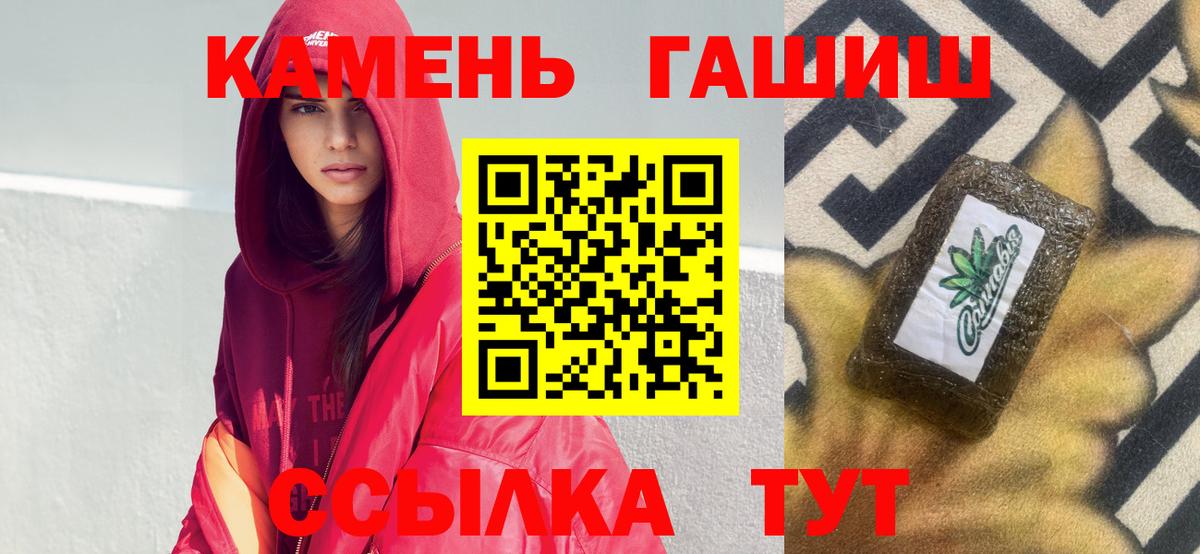 Гашиш убойный Раменское