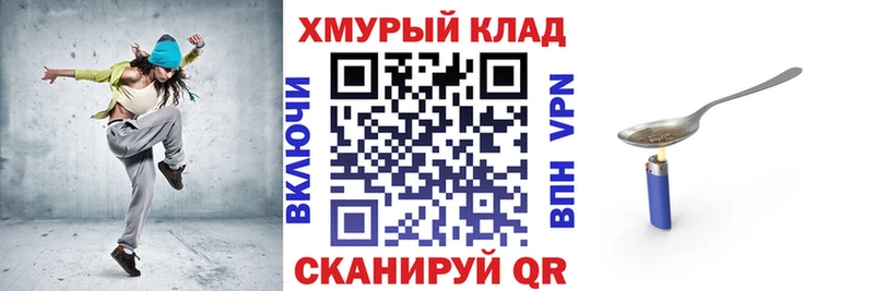 ГЕРОИН гречка  Раменское 