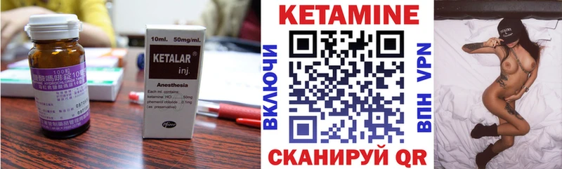 цена   Раменское  Кетамин VHQ 