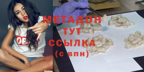 кокаин премиум Струнино