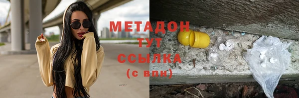 apvp Ступино