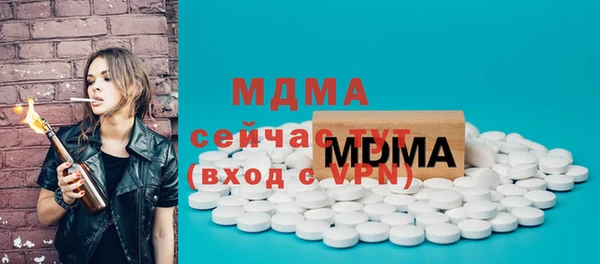 кокаин премиум Струнино