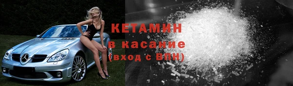 кокаин премиум Струнино