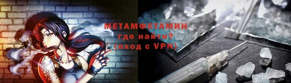 кокаин премиум Струнино