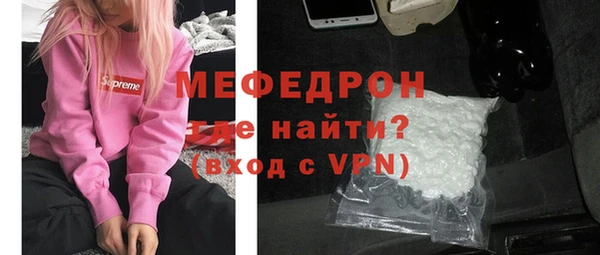 кокаин премиум Струнино