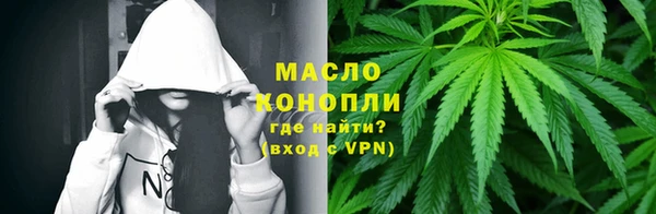 кокаин премиум Струнино