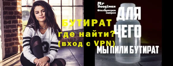 apvp Ступино