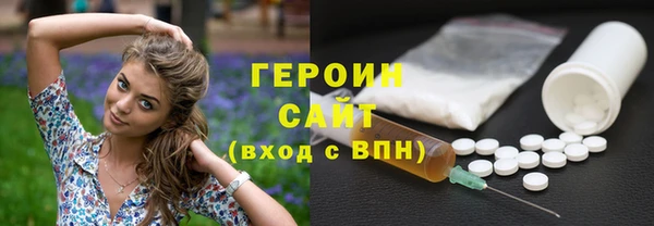 кокаин премиум Струнино