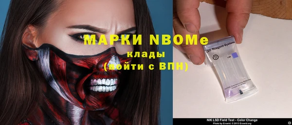 кокаин премиум Струнино