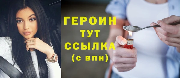 кокаин премиум Струнино