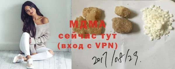 тгк Сибай