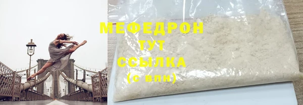 кокаин премиум Струнино