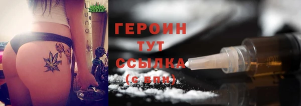 PSILOCYBIN Строитель