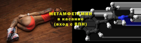кокаин премиум Струнино
