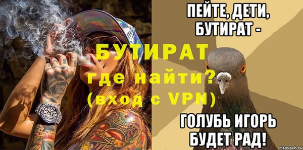 apvp Ступино