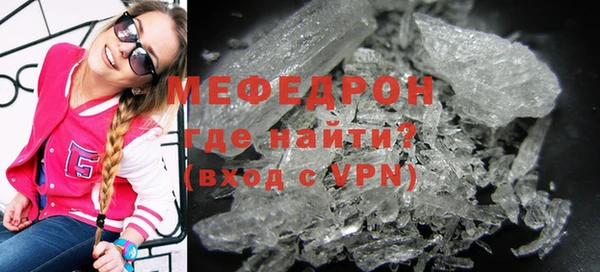 тгк Сибай