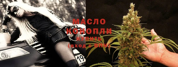 метамфетамин Сковородино