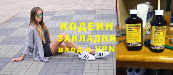 PSILOCYBIN Строитель