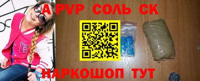 мефедрон мука Бийск