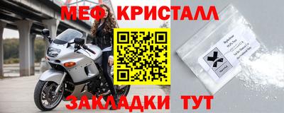 мефедрон мука Бийск