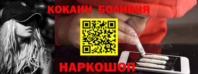 мефедрон мука Бийск