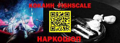 мефедрон мука Бийск