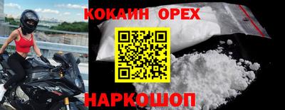 мефедрон мука Бийск