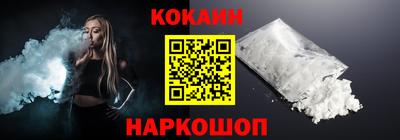 альфа пвп Берёзовский
