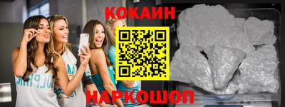 соль курить ск Беслан