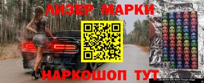 соль курить ск Беслан