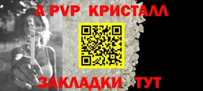 мефедрон мука Бийск
