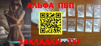 мефедрон мука Бийск