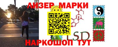 альфа пвп Берёзовский