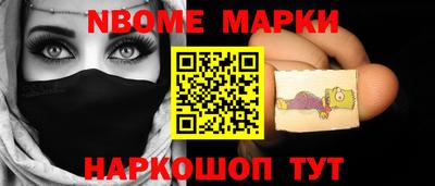 бошки Апрелевка