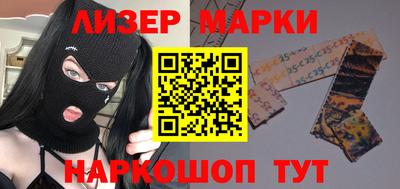 соль курить ск Беслан