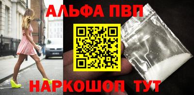 бошки Апрелевка