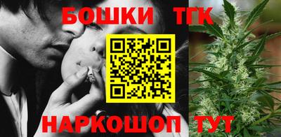 мефедрон мука Бийск