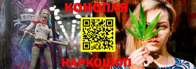 соль курить ск Беслан