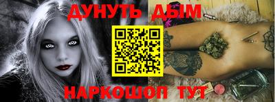 мефедрон мука Бийск