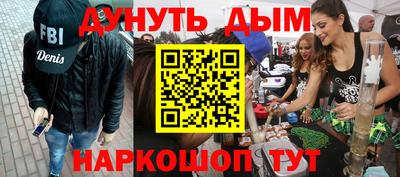 соль курить ск Беслан