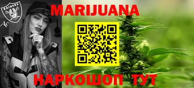 мефедрон мука Бийск