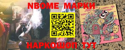 соль курить ск Беслан