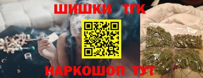 соль курить ск Беслан