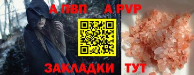 мефедрон мука Бийск