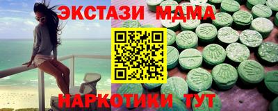 мефедрон мука Бийск